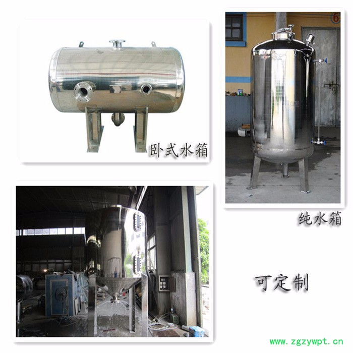 加工定做5立方不锈钢酒店宾馆家用无菌水箱水塔消防储水储液设备发酵罐图4