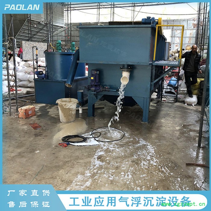 跑蓝环保 MBR膜污水处理设备 一体化MBR膜生物反应器 mbr一体化废水处理设备图2