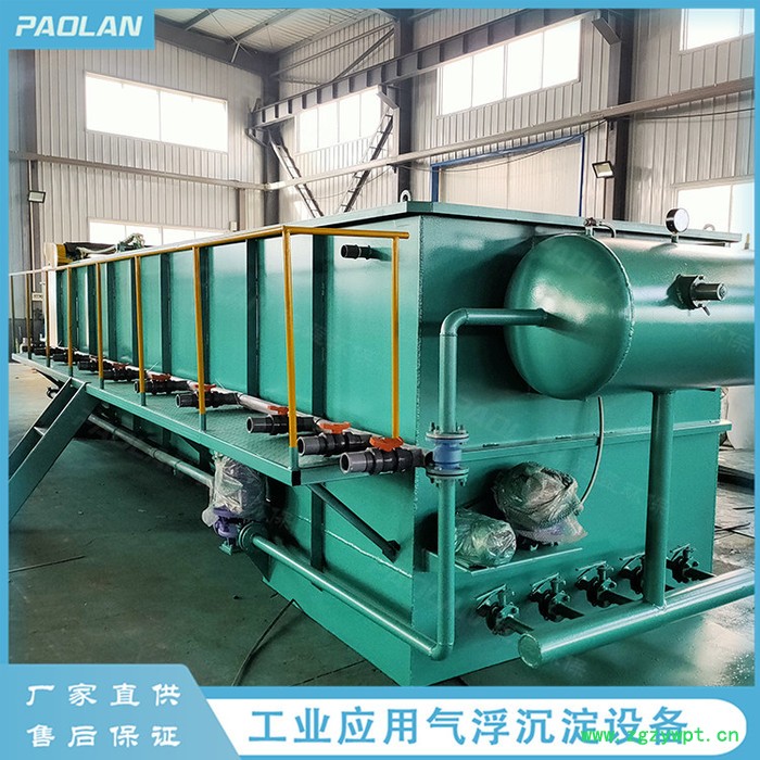 跑蓝环保 MBR膜污水处理设备 一体化MBR膜生物反应器 mbr一体化废水处理设备