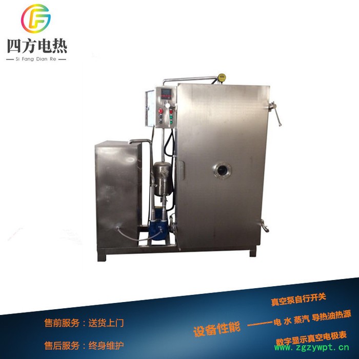 南京四方 FZG系列 真空烘箱 生产厂家 可定制图6