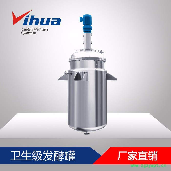 发酵罐 不锈钢发酵罐 电加热发酵罐 蒸汽加热发酵罐 生物发酵罐 卫生级发酵罐 肥料发酵罐图2