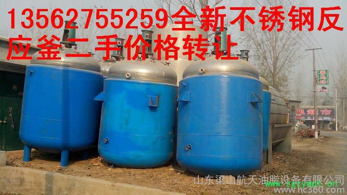 龙溪乡二手反应器图2
