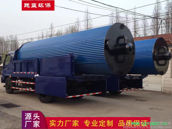 跑蓝环保 大型化工厂工业污水处理设备 化工废水厌氧反应器 跑蓝制造图8