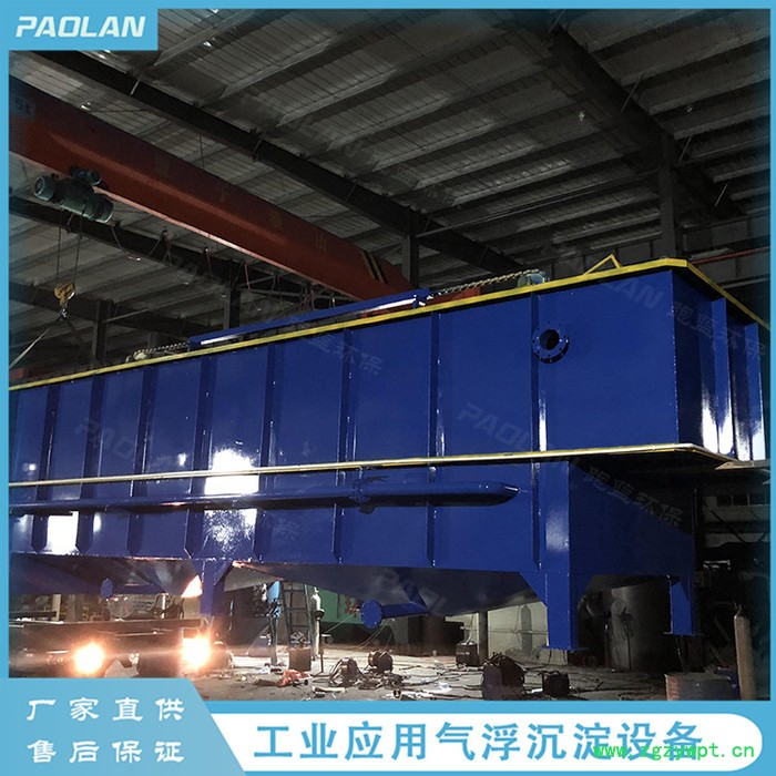 跑蓝环保 大型化工厂工业污水处理设备 化工废水厌氧反应器 跑蓝制造图6