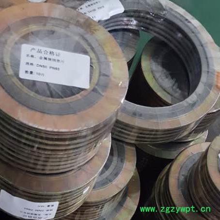 反应器石墨复合垫片 法兰金属缠绕垫厂家图3