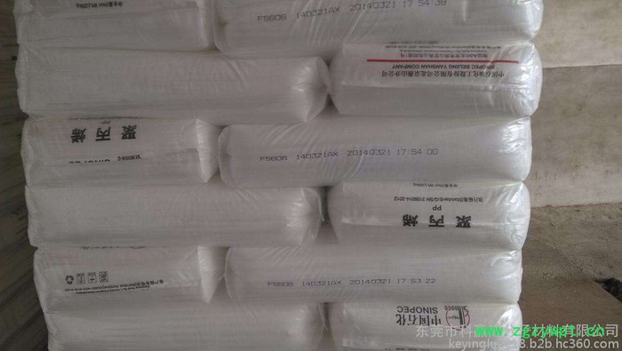 PP注塑级 BI530 反应器 聚合TPO RTPO  韩国三星图4