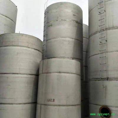不锈钢储罐 不锈钢发酵罐 不锈钢储酒罐价格