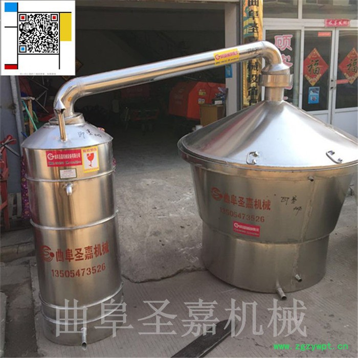 贵阳不锈钢发酵罐价格 家用小型蒸酒设备厂家 酒曲粉碎机 自动凉床型号齐全图2