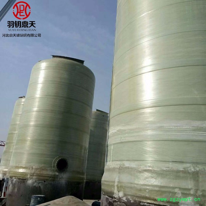 【鼎天】 玻璃钢储罐 发酵罐 化工储罐 耐酸耐碱储罐图5