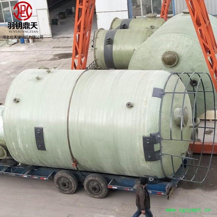 【鼎天】 玻璃钢储罐 发酵罐 化工储罐 耐酸耐碱储罐图6