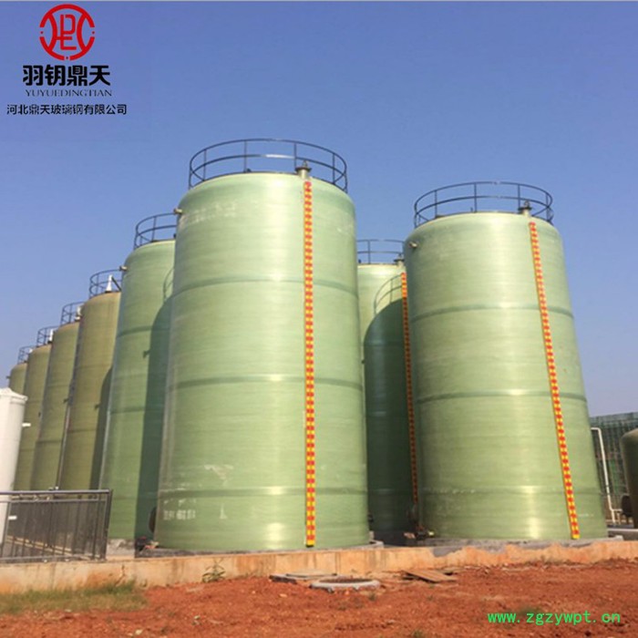 【鼎天】 玻璃钢储罐 发酵罐 化工储罐 耐酸耐碱储罐图3