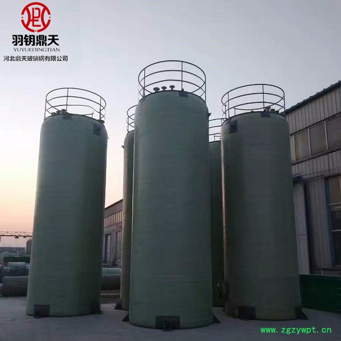 【鼎天】 玻璃钢储罐 发酵罐 化工储罐 耐酸耐碱储罐图7