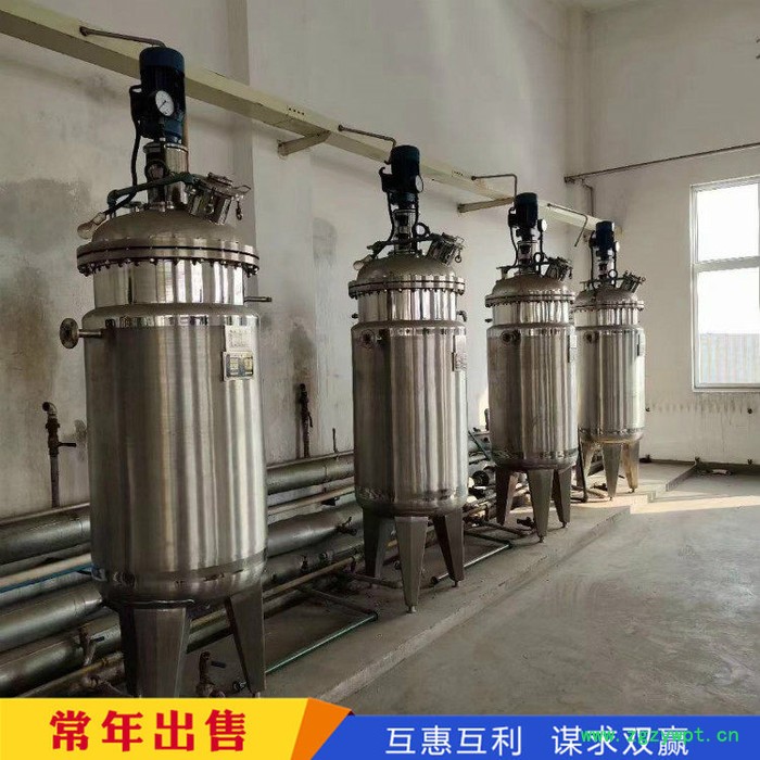 发酵罐 不锈钢发酵罐 发酵罐厂家图6