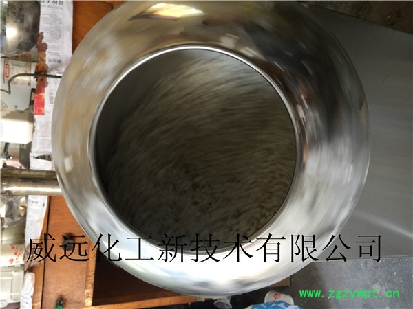 威远化工低浓度及有机无机复合肥氨酸管式反应器新技术图5