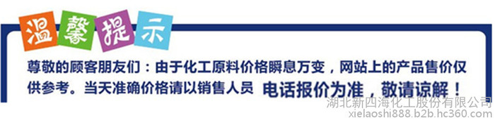 云南生物发酵消泡剂 食品消泡剂 发酵罐用消泡剂图6