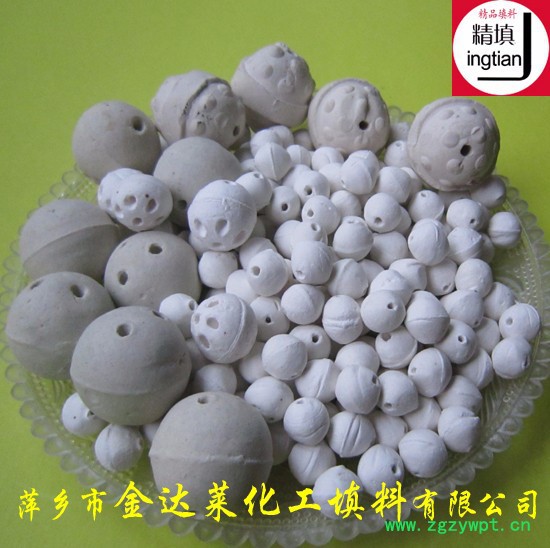 KK开孔瓷球 多孔氧化铝瓷球 开孔耐热瓷球 加氢制氢反应器开孔氧化铝瓷球 25-92%氧化铝开孔瓷球图3