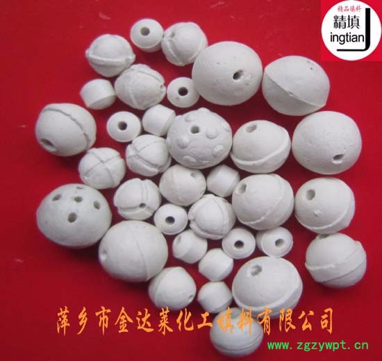 KK开孔瓷球 多孔氧化铝瓷球 开孔耐热瓷球 加氢制氢反应器开孔氧化铝瓷球 25-92%氧化铝开孔瓷球图2