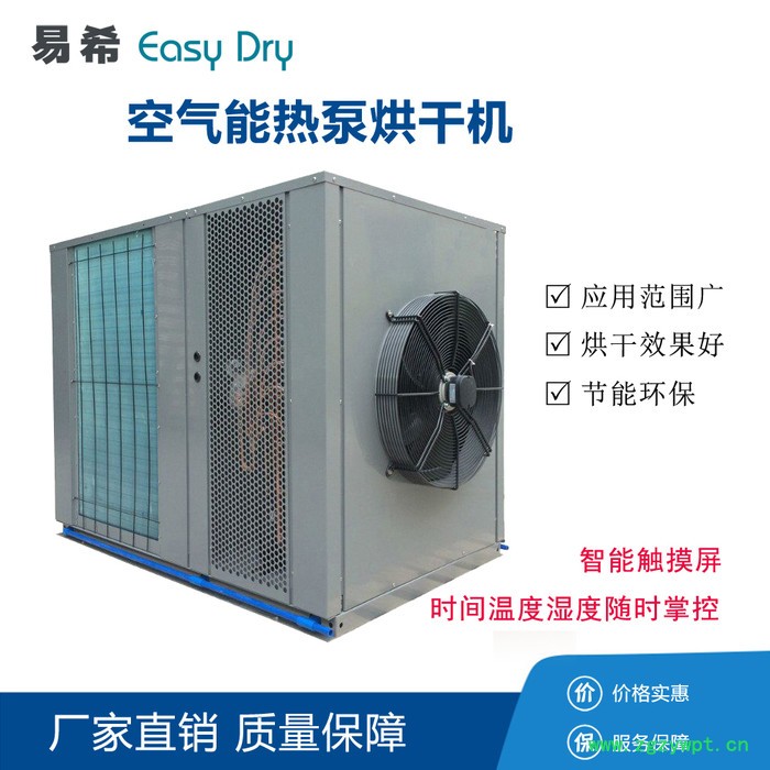 江西辣椒烘干机 箱式烘箱厂家图8