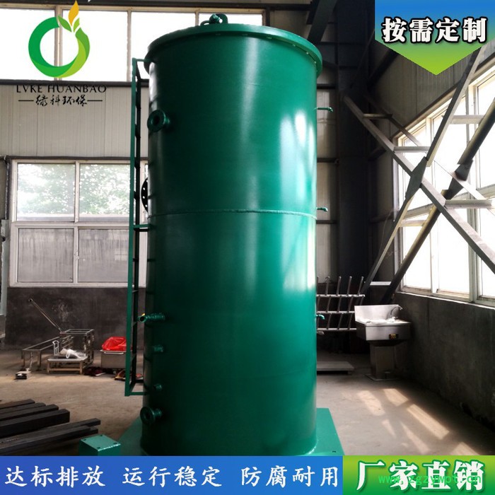 BAF曝气生物滤池 生物滤池 微电解塔 芬顿反应器 厌氧塔 ** 加工定制 生活污水处理设备图3