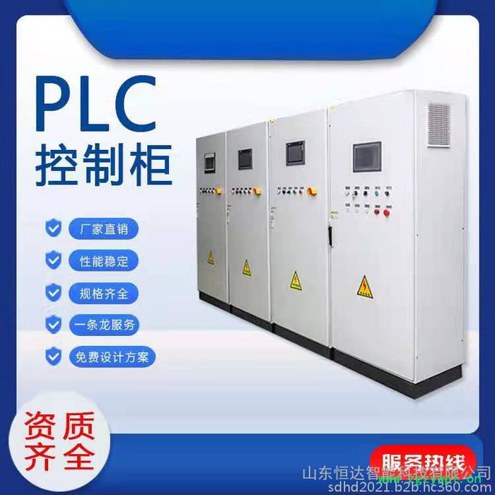 PLC控制柜 发酵提取装置 反应器 电解槽PLC控制柜 化工装备非标自动化改造图2