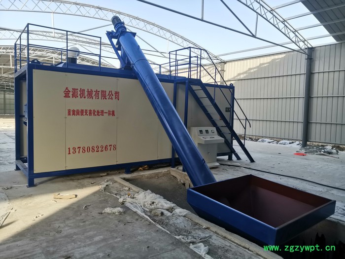 金锐 1套 畜禽粪便发酵罐 养殖场粪便处理设备 厂家图8
