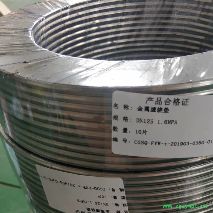 反应器金属包覆垫片 化工厂用金属包覆垫片厂家图2