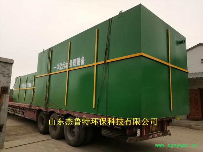 mbr膜生物反应器 地埋式MBR一体化污水处理设备 小型医院污水处理图2