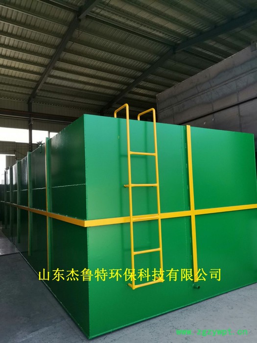 mbr膜生物反应器 地埋式MBR一体化污水处理设备 小型医院污水处理图3