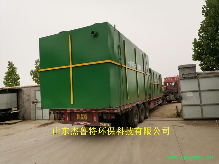 mbr膜生物反应器 地埋式MBR一体化污水处理设备 小型医院污水处理图5