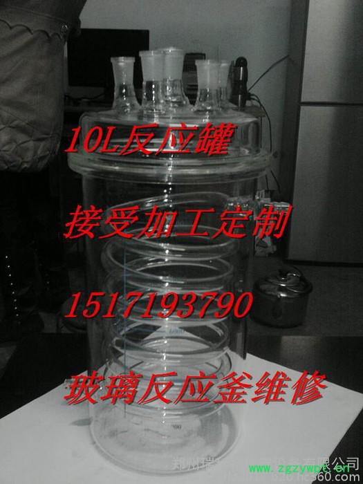 RKT反应器釜盖图2