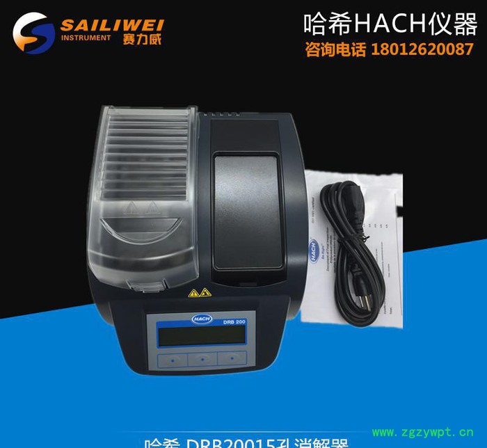 HACH 哈希DRB200 COD消解反应器/1个加热块2个加热块 特价图2