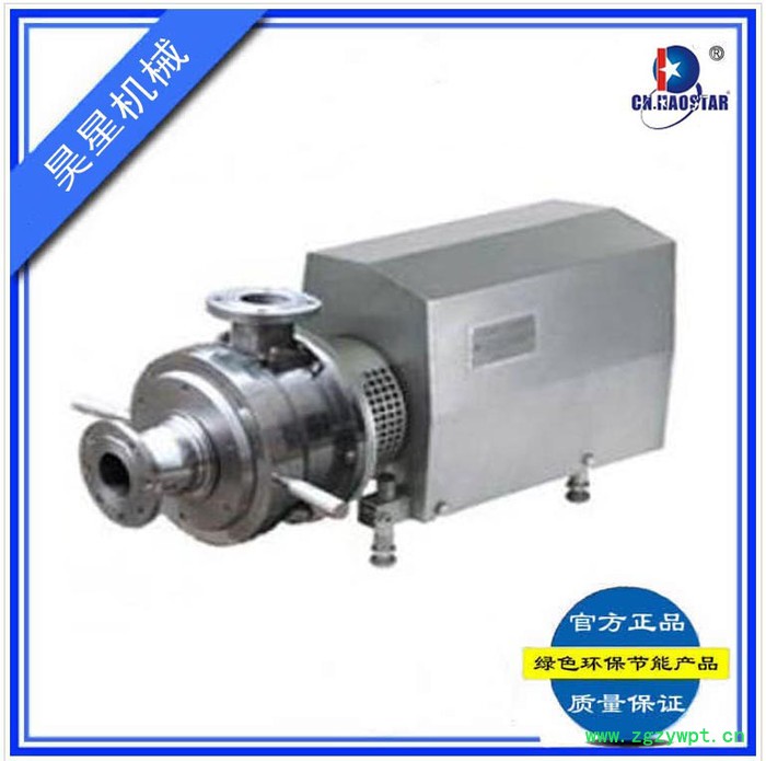 胶体磨 研磨机厂家 粉碎泵 HS1200 发酵罐 混合机 量多价优图8