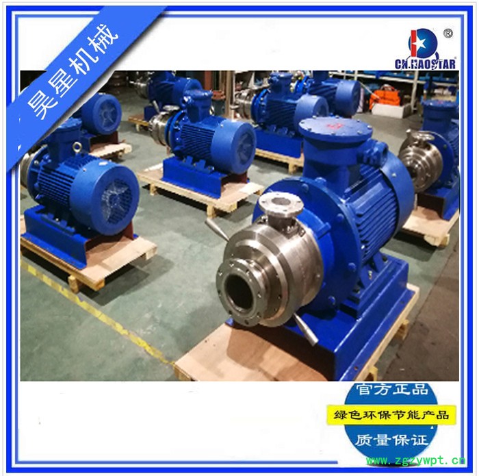 胶体磨 研磨机厂家 粉碎泵 HS1200 发酵罐 混合机 量多价优图3