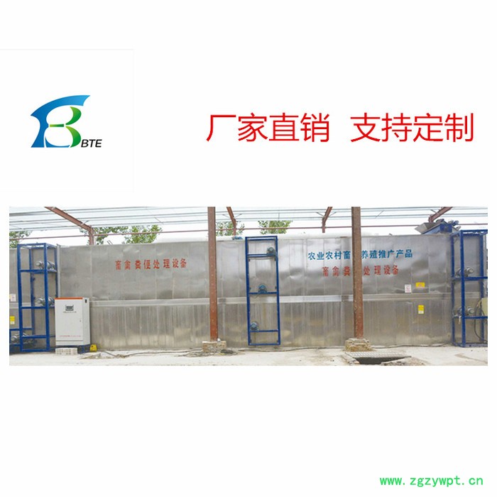 动物粪便发酵处理有机肥设备厂家 粪便发酵罐价格优惠 养殖污水处理设备图6