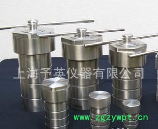 **推荐 实验室水热合成反应釜 微型高温不锈钢反应器图2