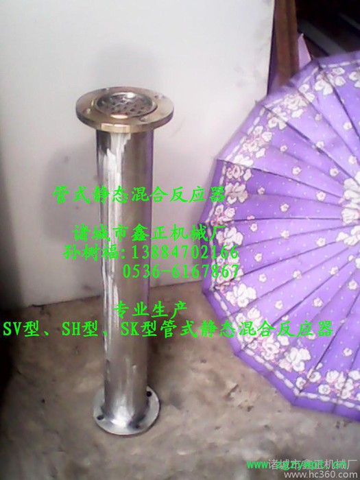 混合加药装置/管道静态混合反应器/无动力静态混合反应器/诸城市鑫正机械厂图2