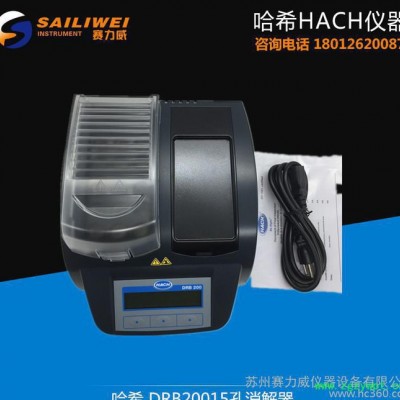 HACH 哈希DRB200 COD消解反应器/1个加热块2个
