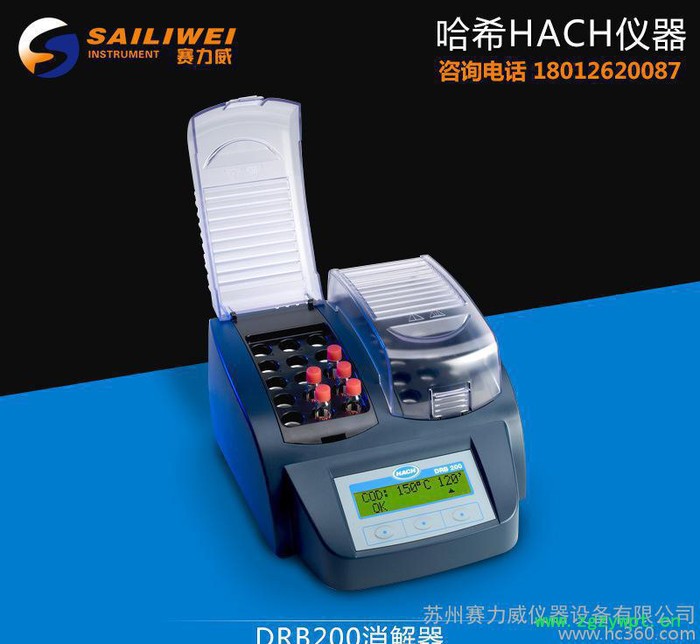 HACH 哈希DRB200 COD消解反应器/1个加热块2个图3