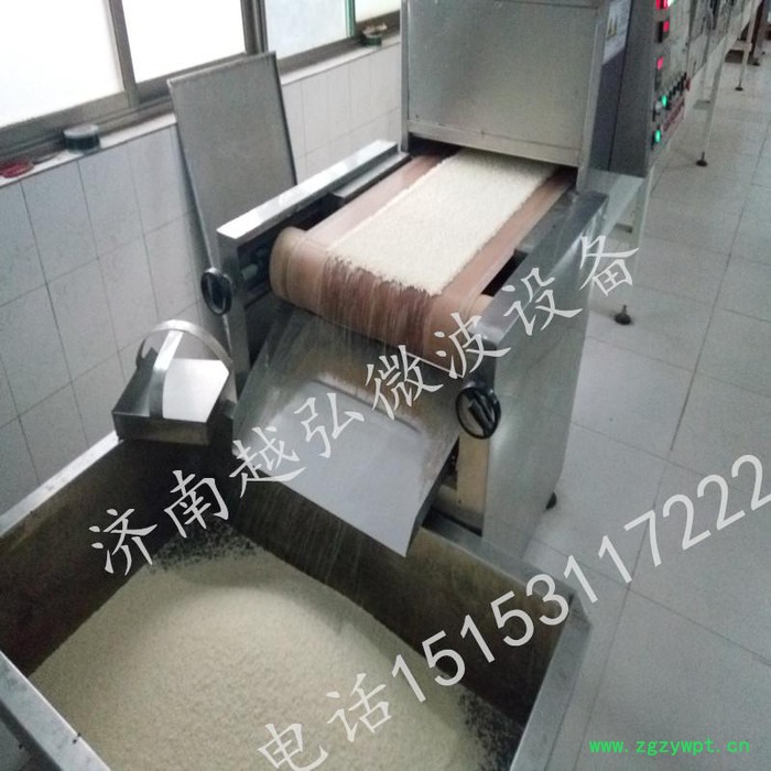 越弘微波34kw新品微波烘箱图3