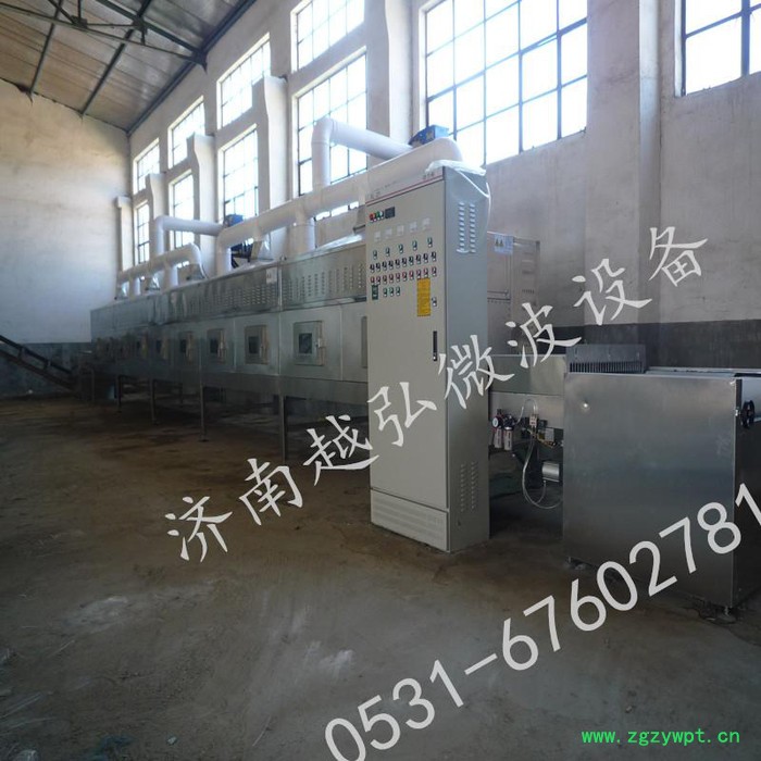 越弘微波34kw新品微波烘箱图2