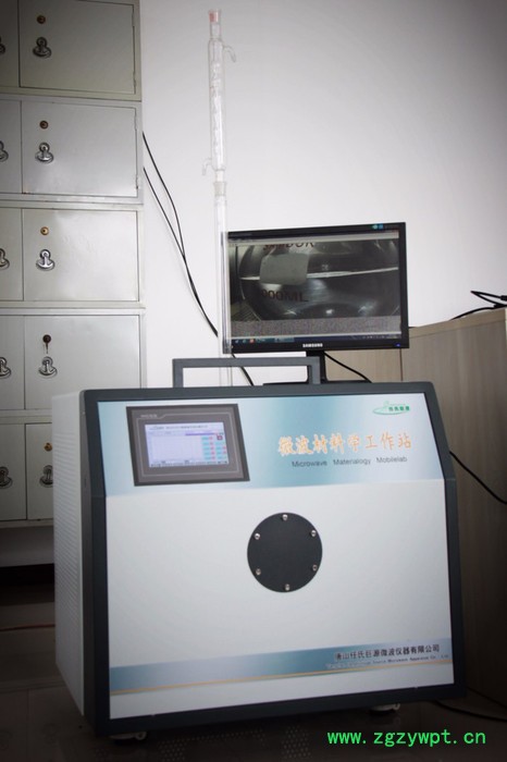 任氏巨源WBMW-H2  微波化学反应器图2