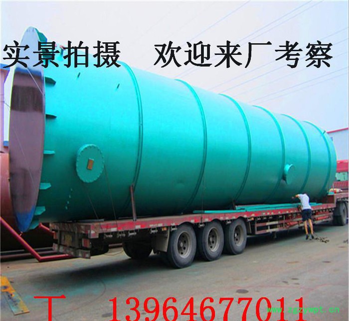 生产IC厌氧罐 厌氧反应器 养猪污水设备图3