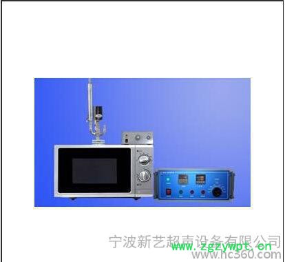 直销 Xinyi-03B微波化学反应器 微波电源微波反应炉体组成