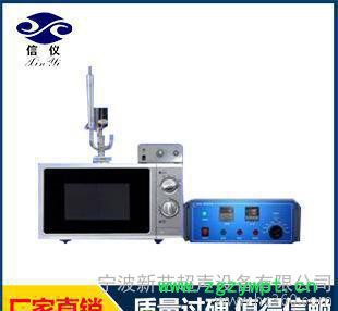 直销 Xinyi-03B微波化学反应器 微波电源微波反应炉体组成图3