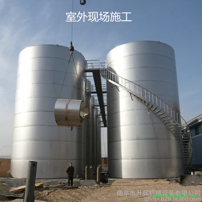 不锈钢储酒罐不锈钢搅拌罐 白酒发酵罐 储存酒容器山东专业制造厂家图5
