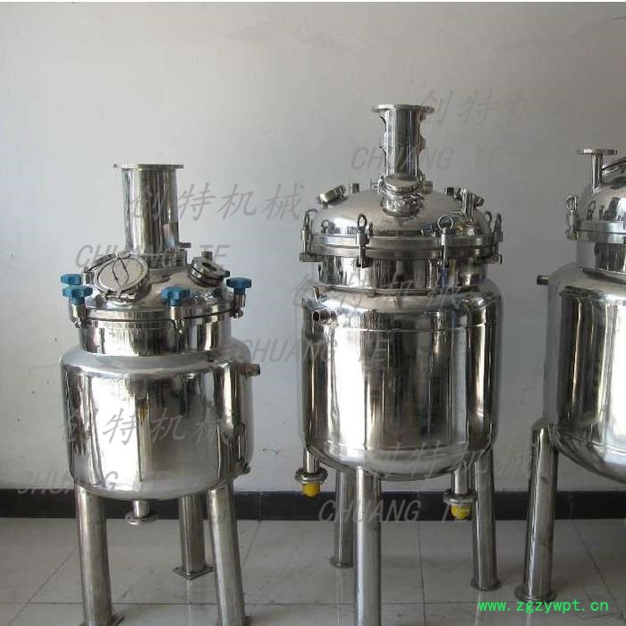 创特厂家定制304/316不锈钢反应釜 酶解罐 搅拌罐 发酵罐 提取浓缩等设备欢迎咨询图7