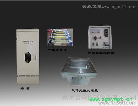 供应普森光催化反应器图3