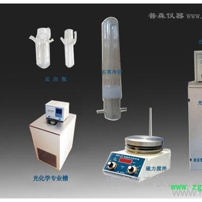 供应普森光催化反应器