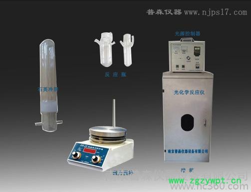 供应普森光催化反应器图2