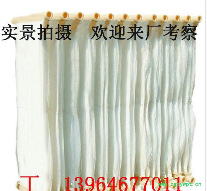 mbr膜生物反应器 膜设备环保设备图3